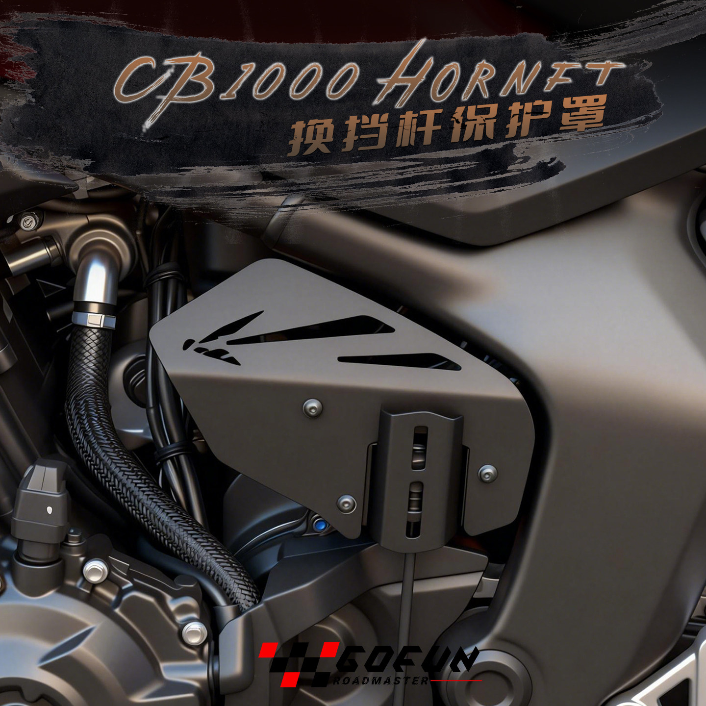 Motorcycle Gear Brands - 2026 Parçaları CB1000 Hornet CB 1000